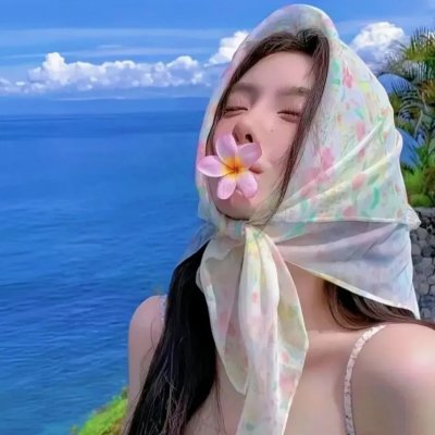 艾比